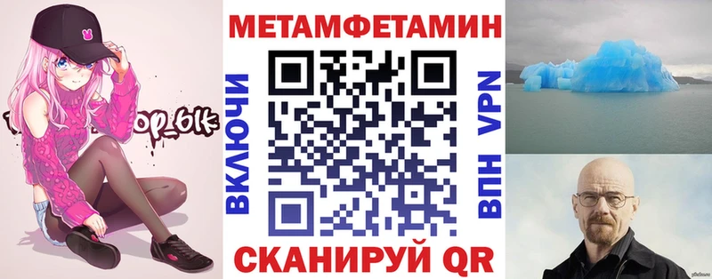 АМФЕТАМИН Premium  Купить где  Прохладный 