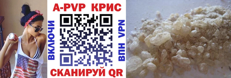 A-PVP мука  Купить где  Прохладный 