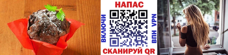 Купить закладки  Прохладный  Еда ТГК марихуана 