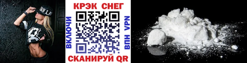 КОКАИН 97%  Купить где  Прохладный 