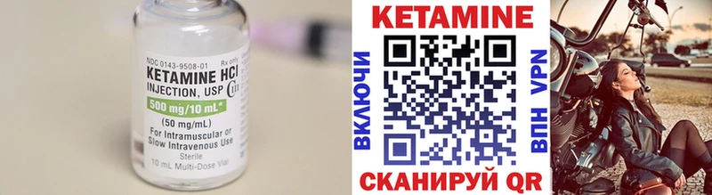Кетамин ketamine  Купить  Прохладный 