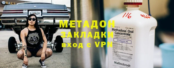 дживик Заволжье