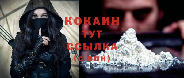 первитин Елабуга