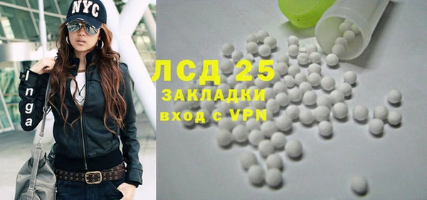 MESCALINE Заволжск