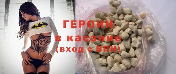 MESCALINE Заволжск