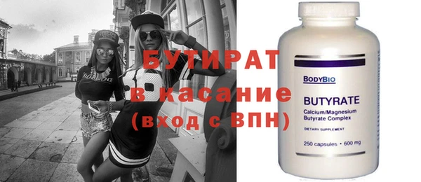 кокаин Елизово