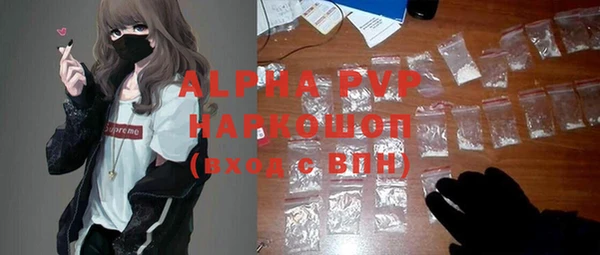 первитин Заводоуковск