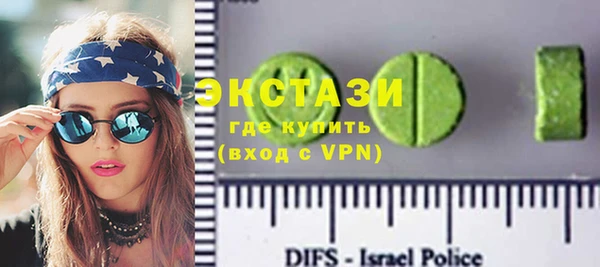 первитин Заводоуковск