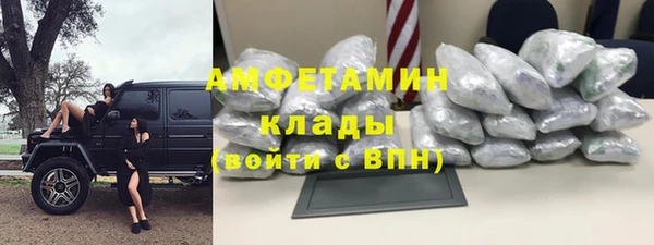 первитин Заводоуковск
