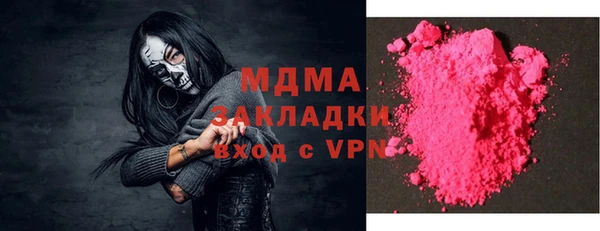кокаин Елизово