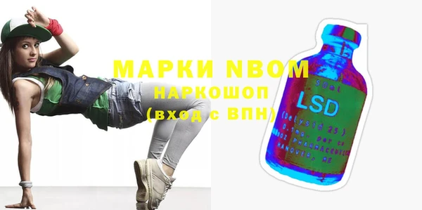 первитин Заводоуковск