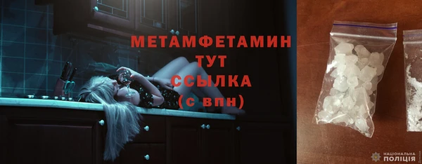 MESCALINE Заволжск