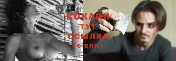 MESCALINE Заволжск