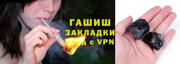 кокаин Елизово
