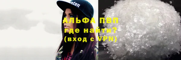 кокаин Елизово
