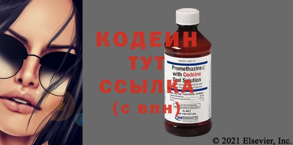 MESCALINE Заволжск