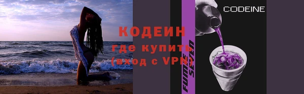 MESCALINE Заволжск