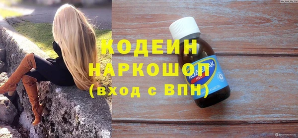 MESCALINE Заволжск