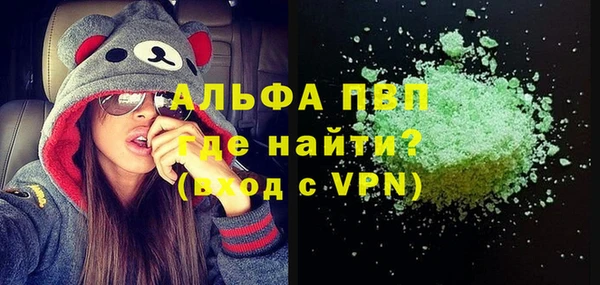 MESCALINE Заволжск