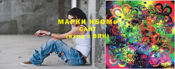 MESCALINE Заволжск