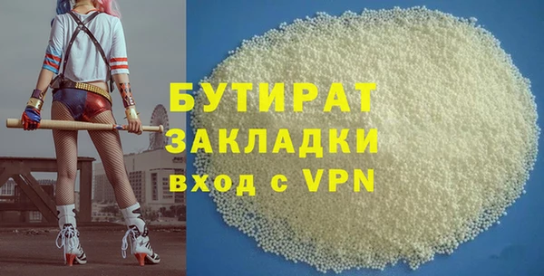 MESCALINE Заволжск