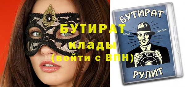 дживик Заволжье