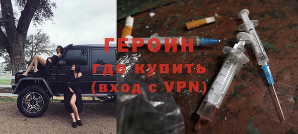 MESCALINE Заволжск
