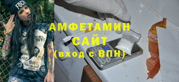 кокаин Елизово