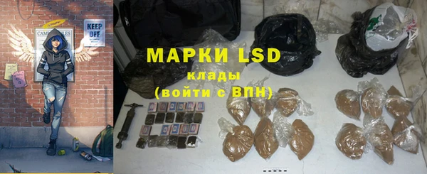 MESCALINE Заволжск