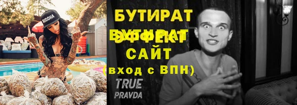 первитин Заводоуковск