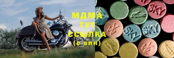 первитин Заводоуковск