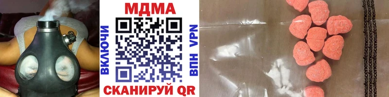 MDMA VHQ  Купить  Прохладный 