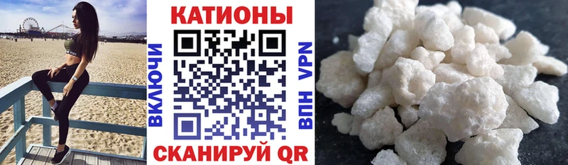 МЯУ-МЯУ кристаллы  Прохладный 