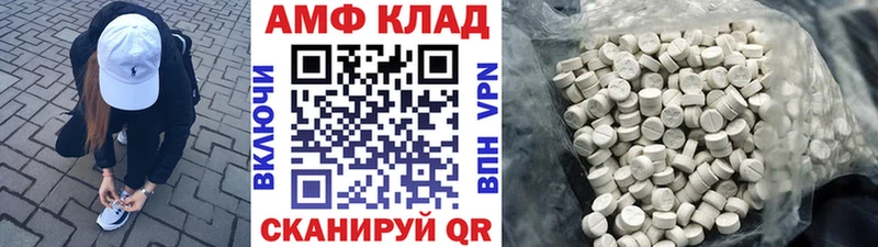 Купить  Прохладный  Первитин Methamphetamine 