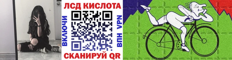 Марки 25I-NBOMe 1,8мг  Купить  Прохладный 