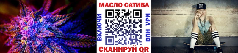 ТГК гашишное масло  Купить закладки  Прохладный 